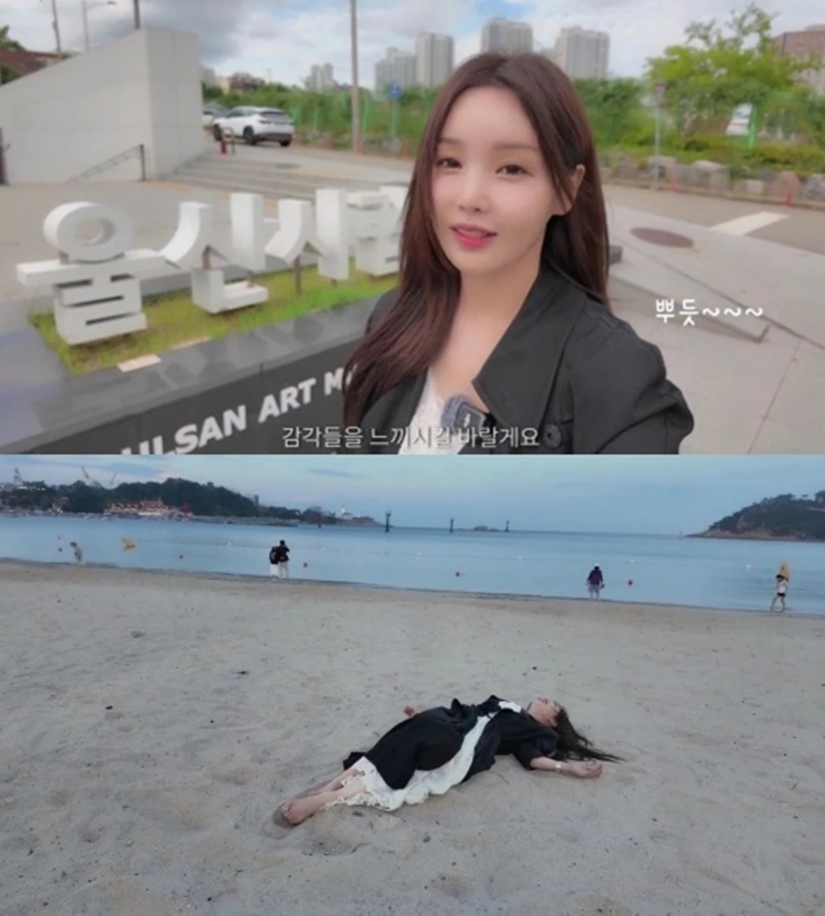남규리 유튜브