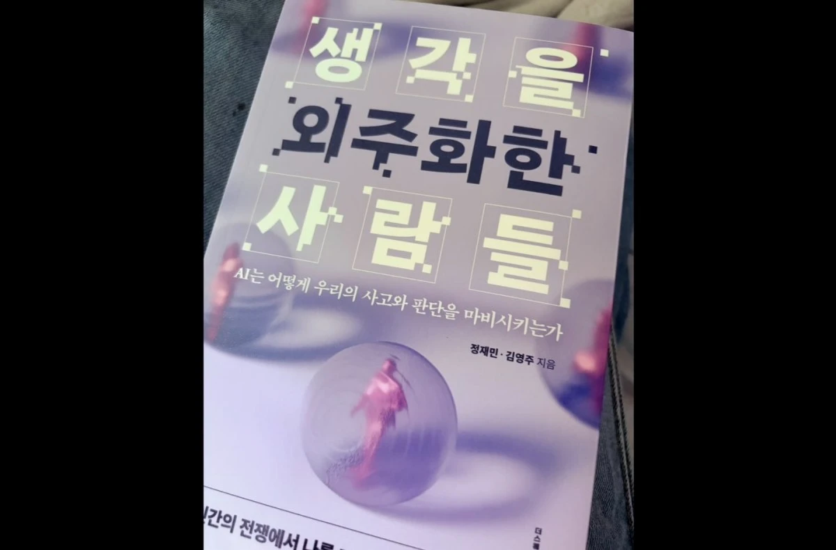 구혜선 계정