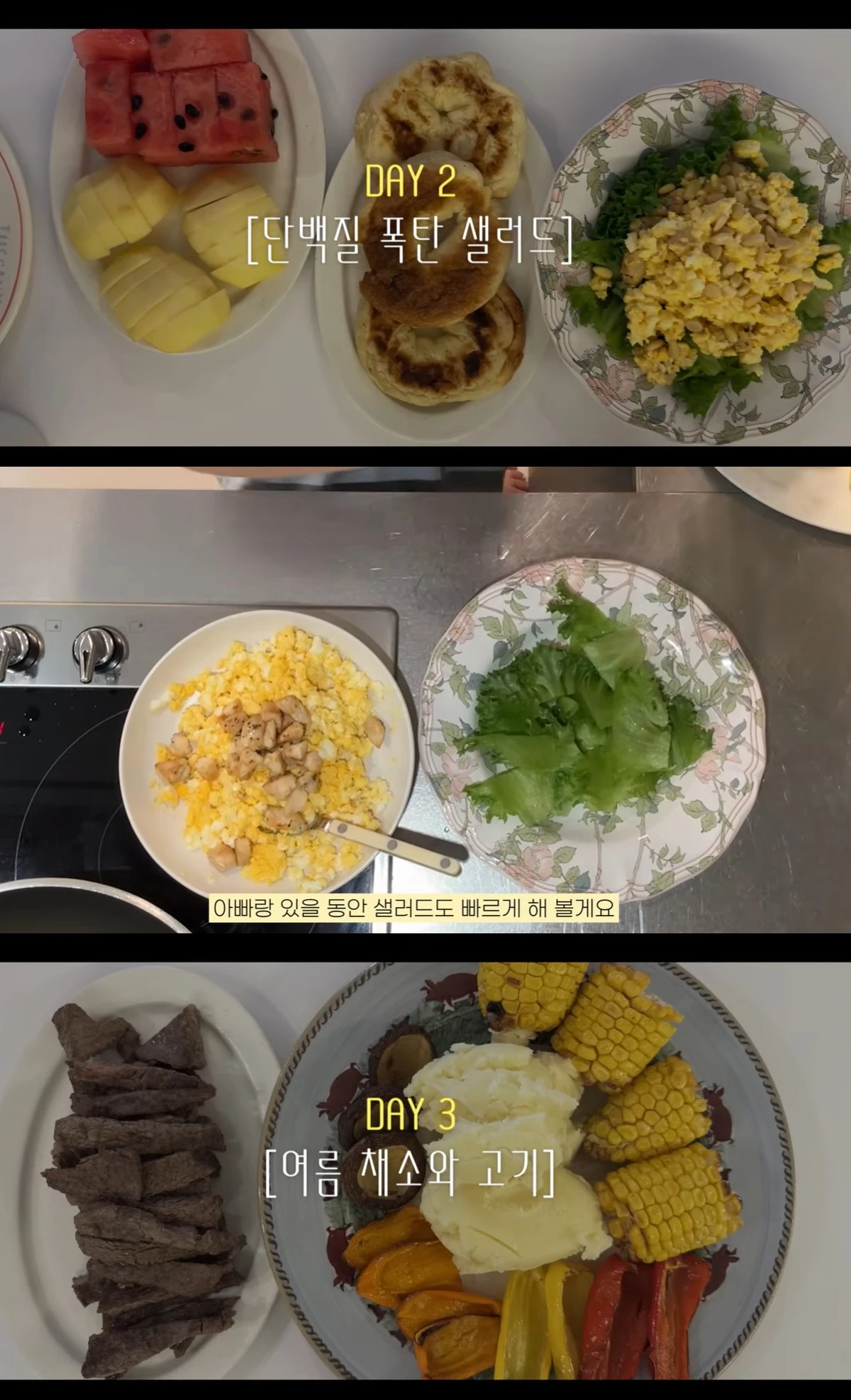 유튜브 '승아로운' 캡쳐