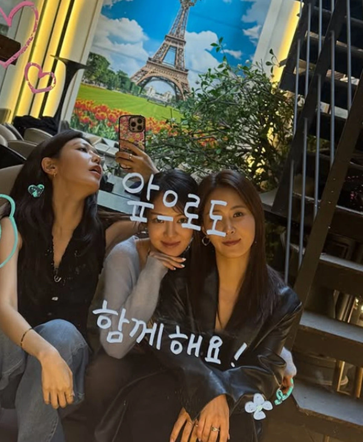 사진 = 효연 계정 