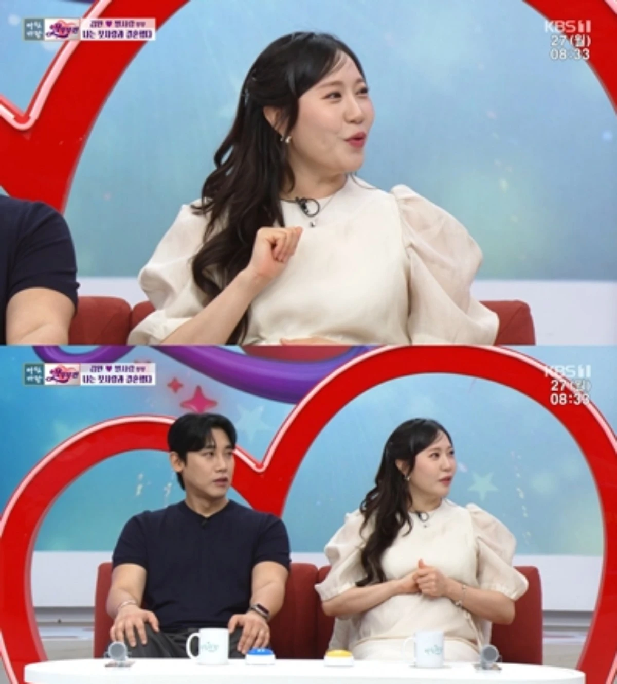 KBS 1TV '아침마당' 방송 화면