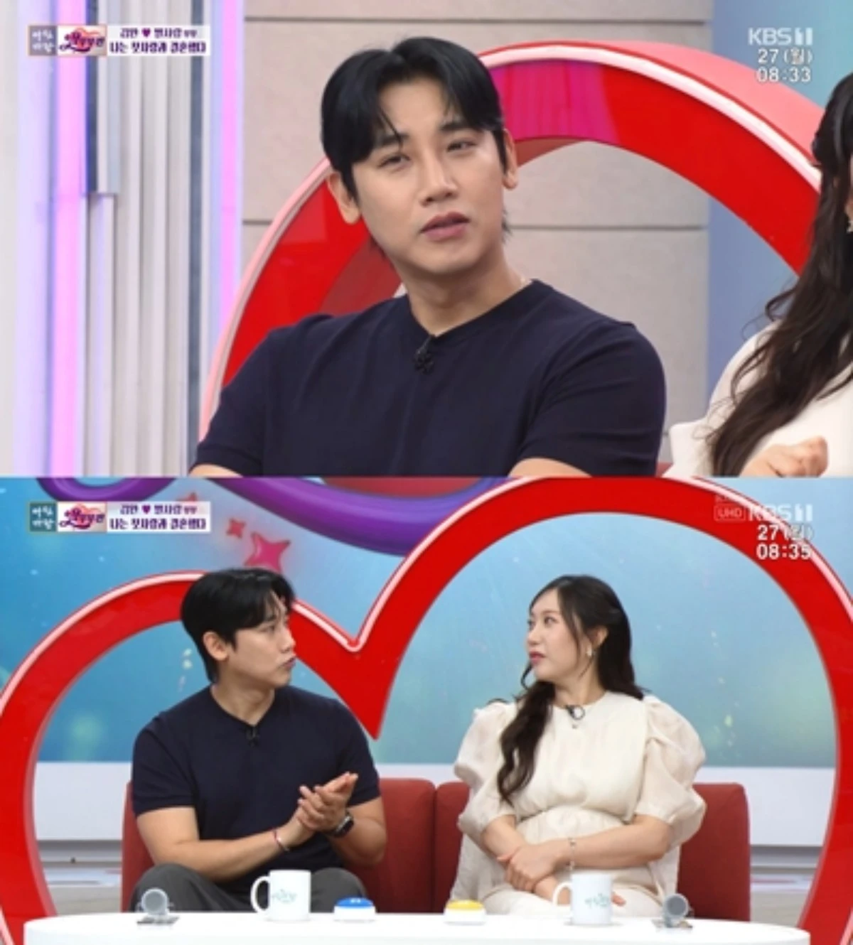 KBS 1TV '아침마당' 방송 화면