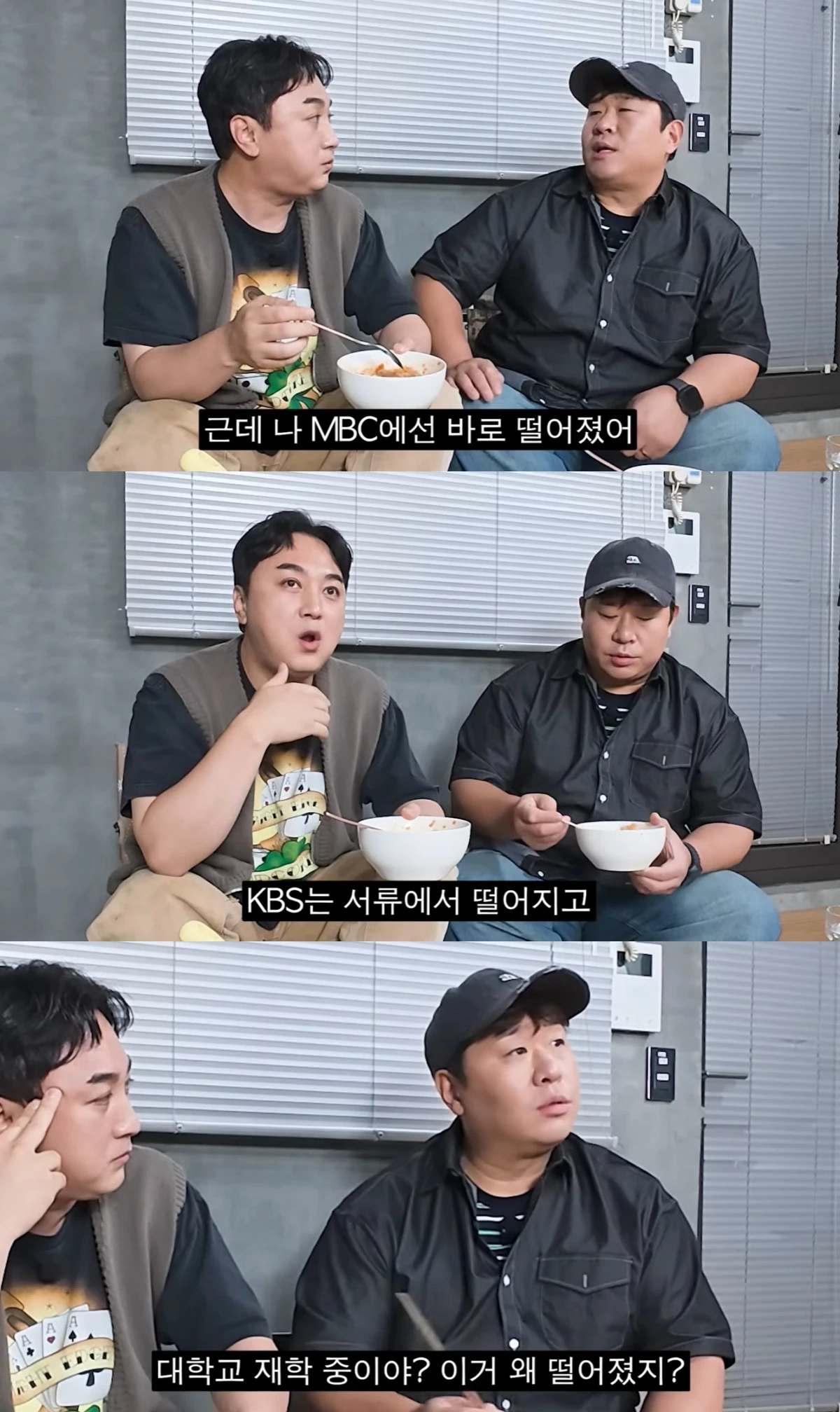 '오늘부터 황제성' 유튜브 캡처