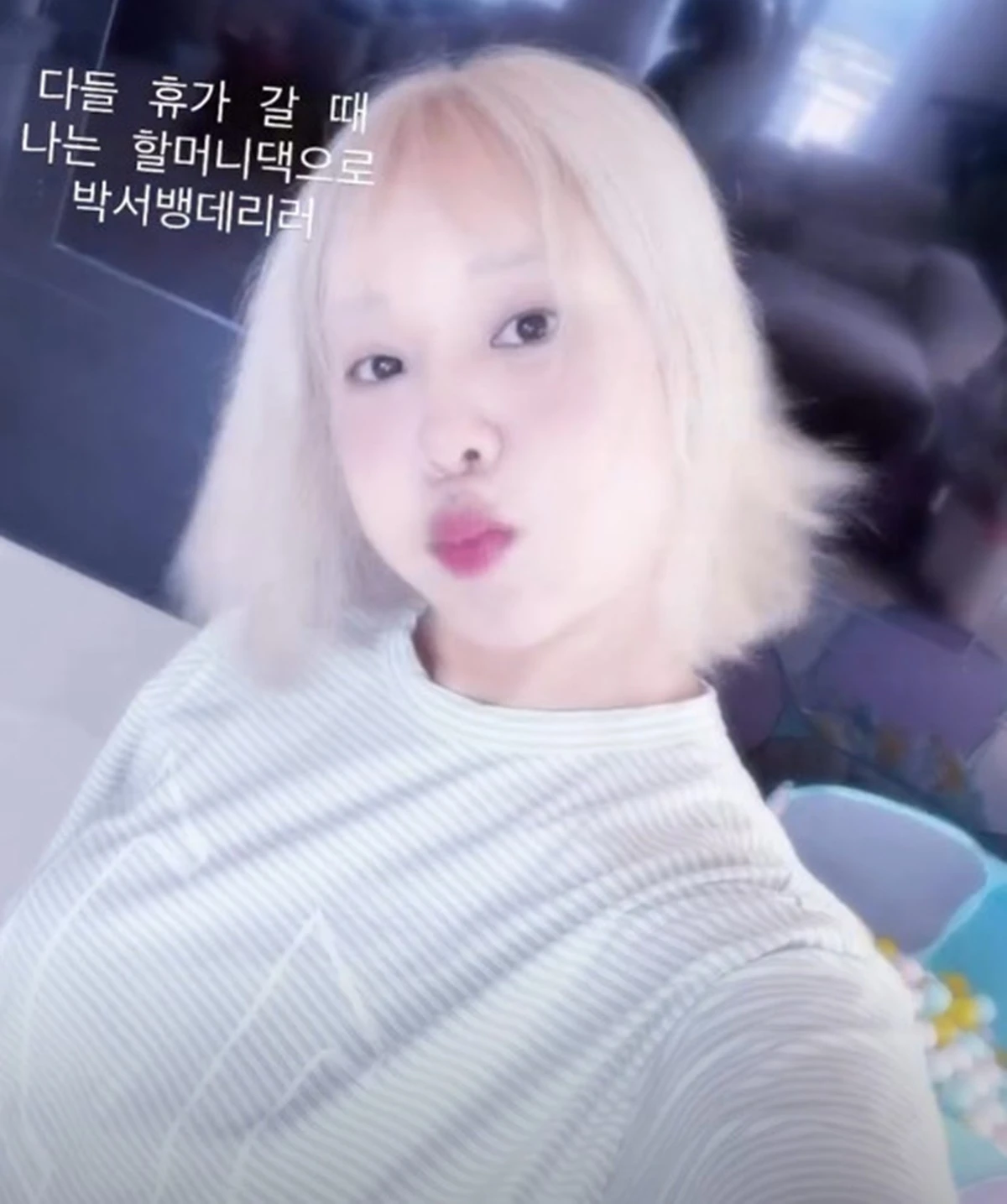 사진 = 랄랄 계정 