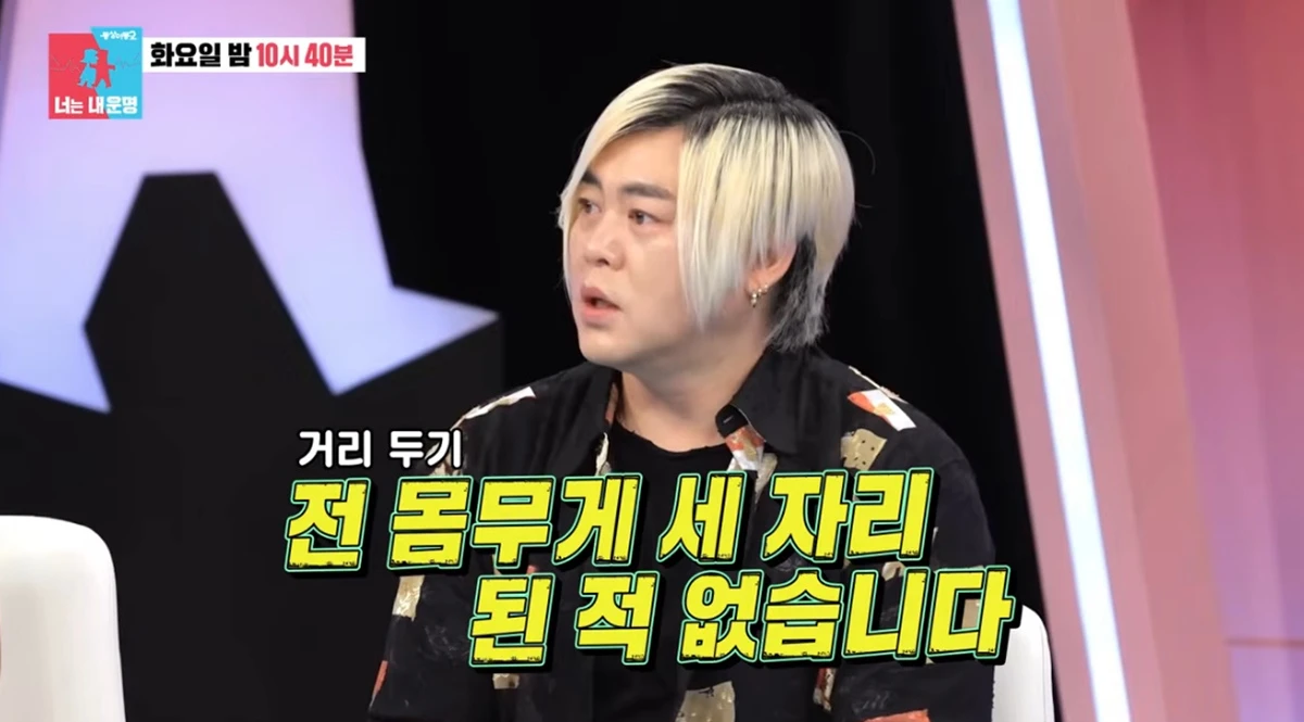 SBS '동상이몽2'