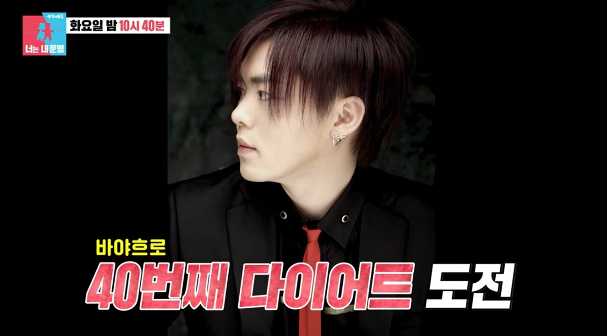SBS '동상이몽2'