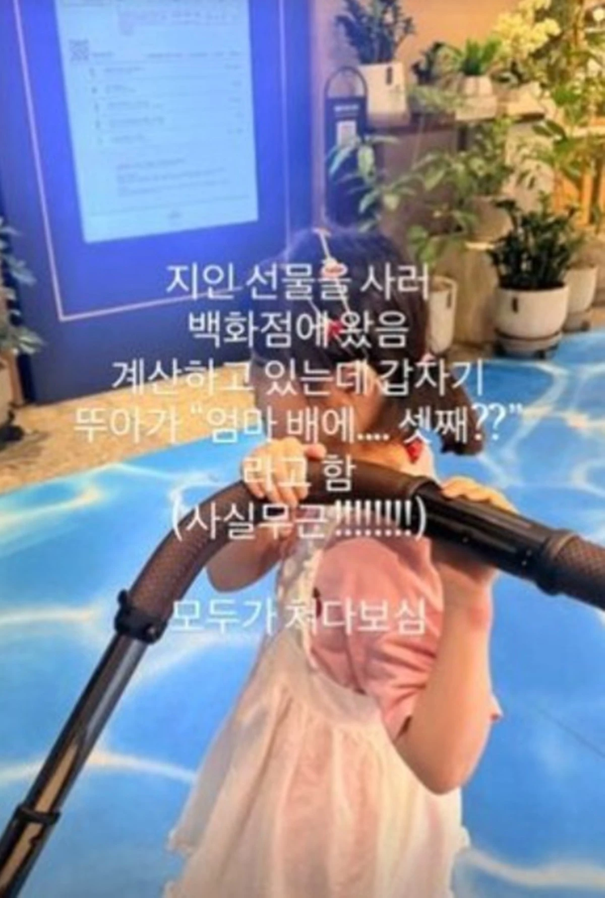사진 = 김소영 계정 