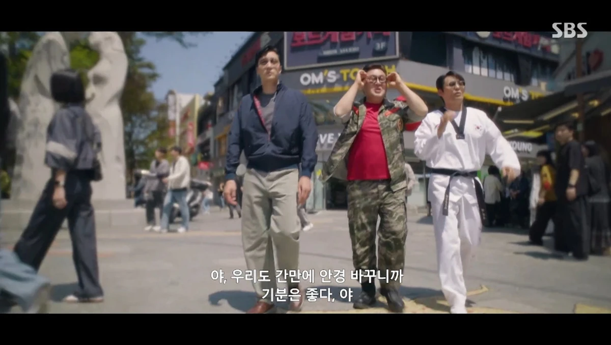 SBS '김부장' 10회