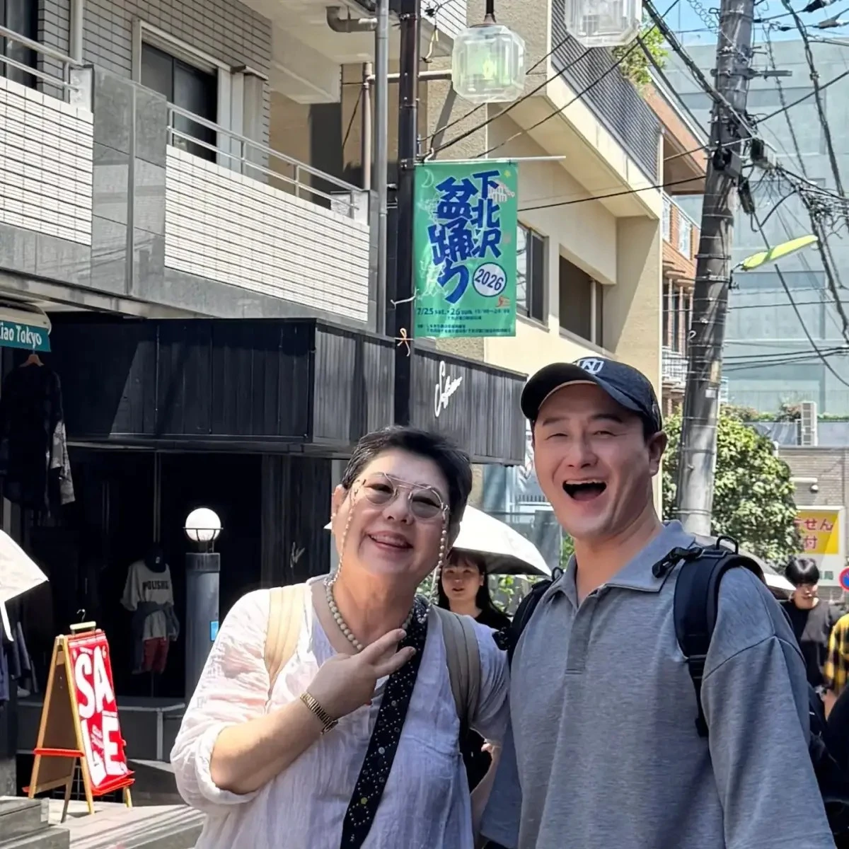 양희은 계정