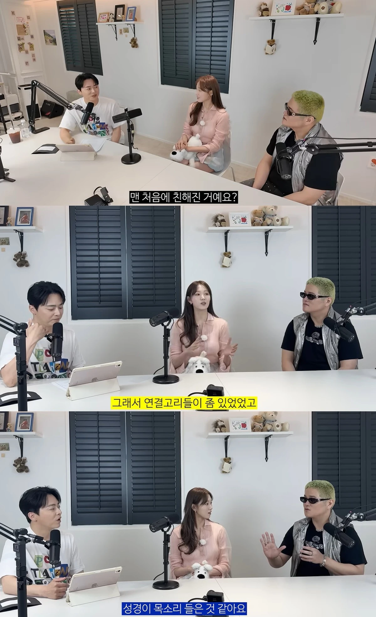 유튜브 '채널 조정석' 캡쳐