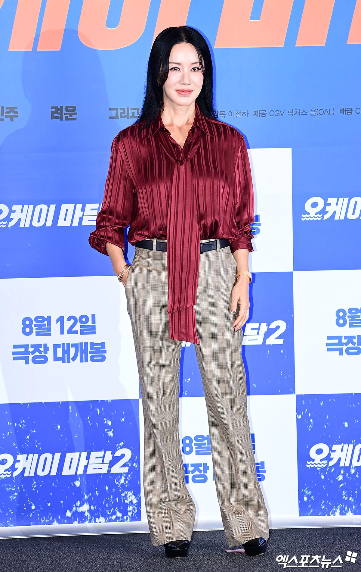 엄정화, 우아함이 뚝뚝