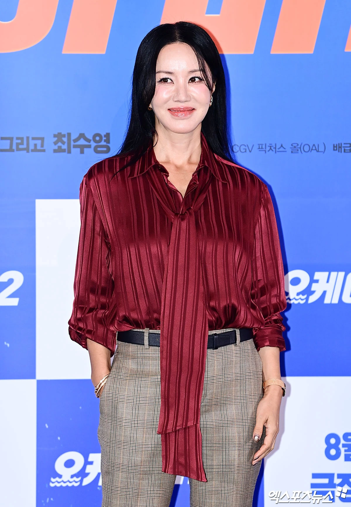 엄정화, 50대에도 여전한 미모