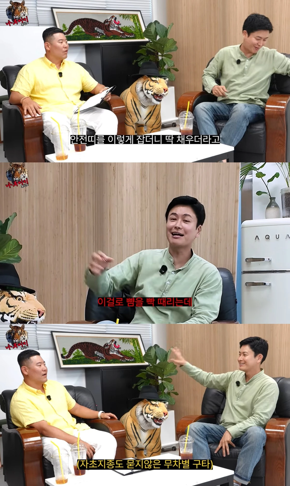 '나무미키 흥신소' 유튜브 캡처
