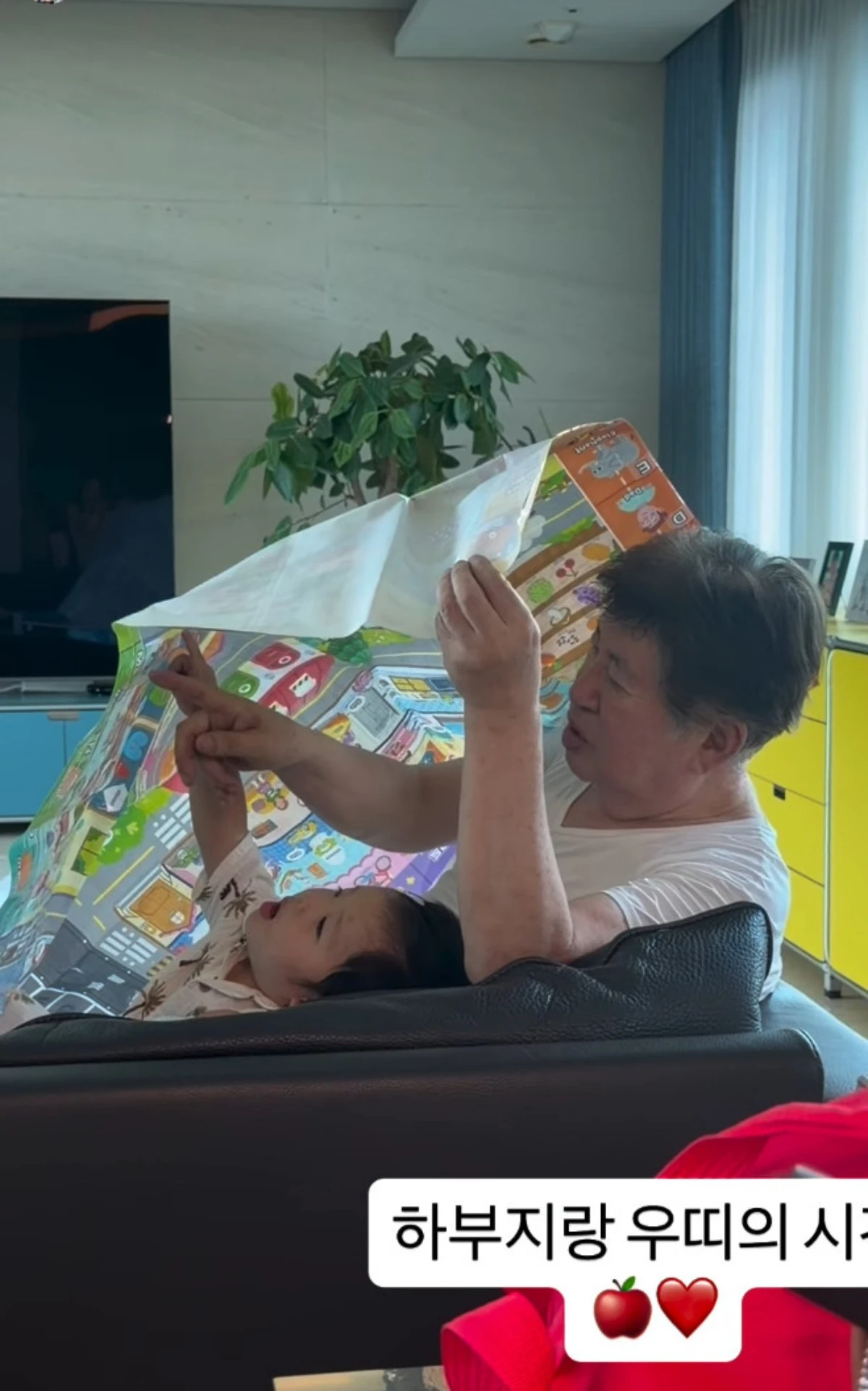 황보라 계정