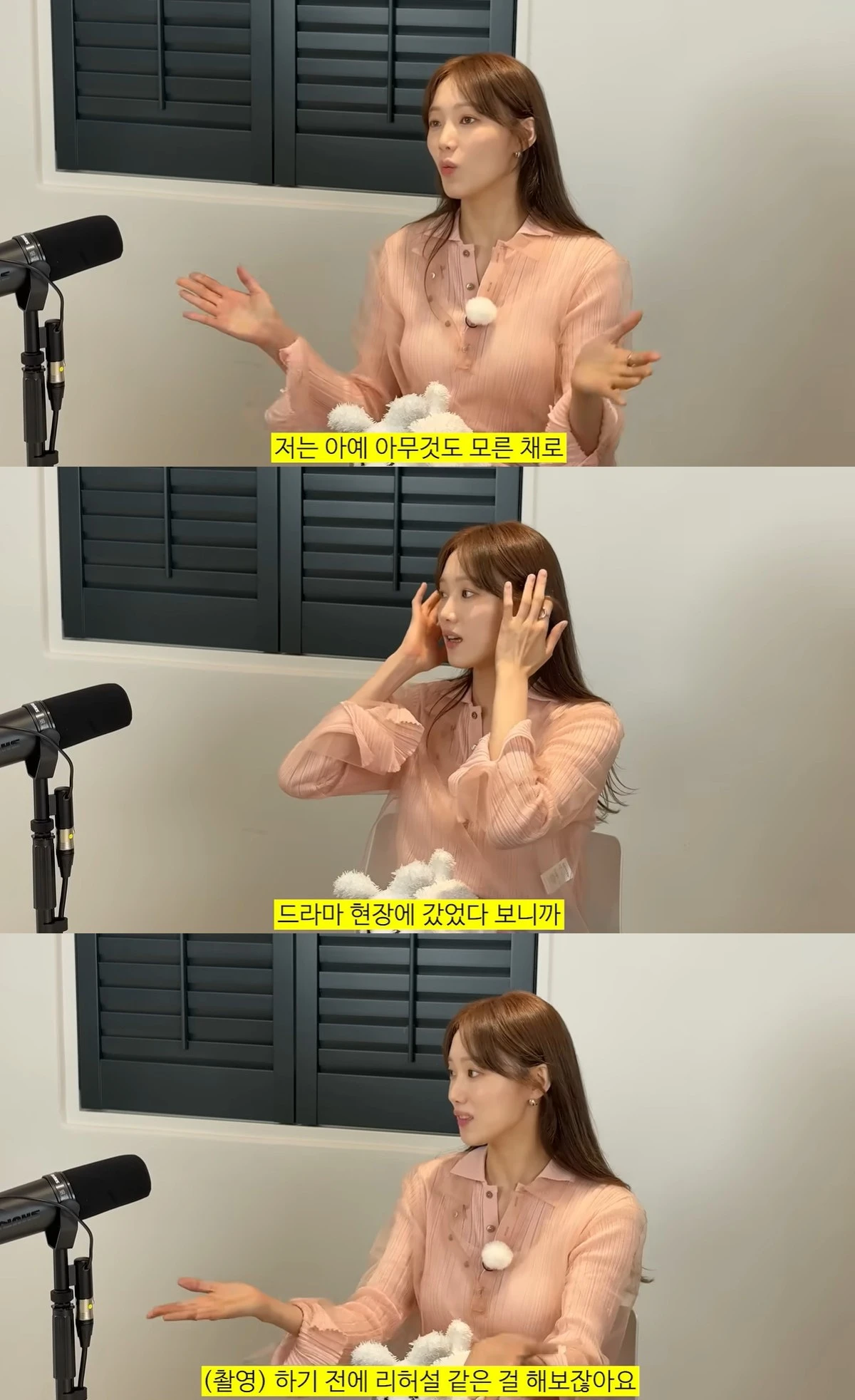 유튜브 '채널 조정석' 캡쳐