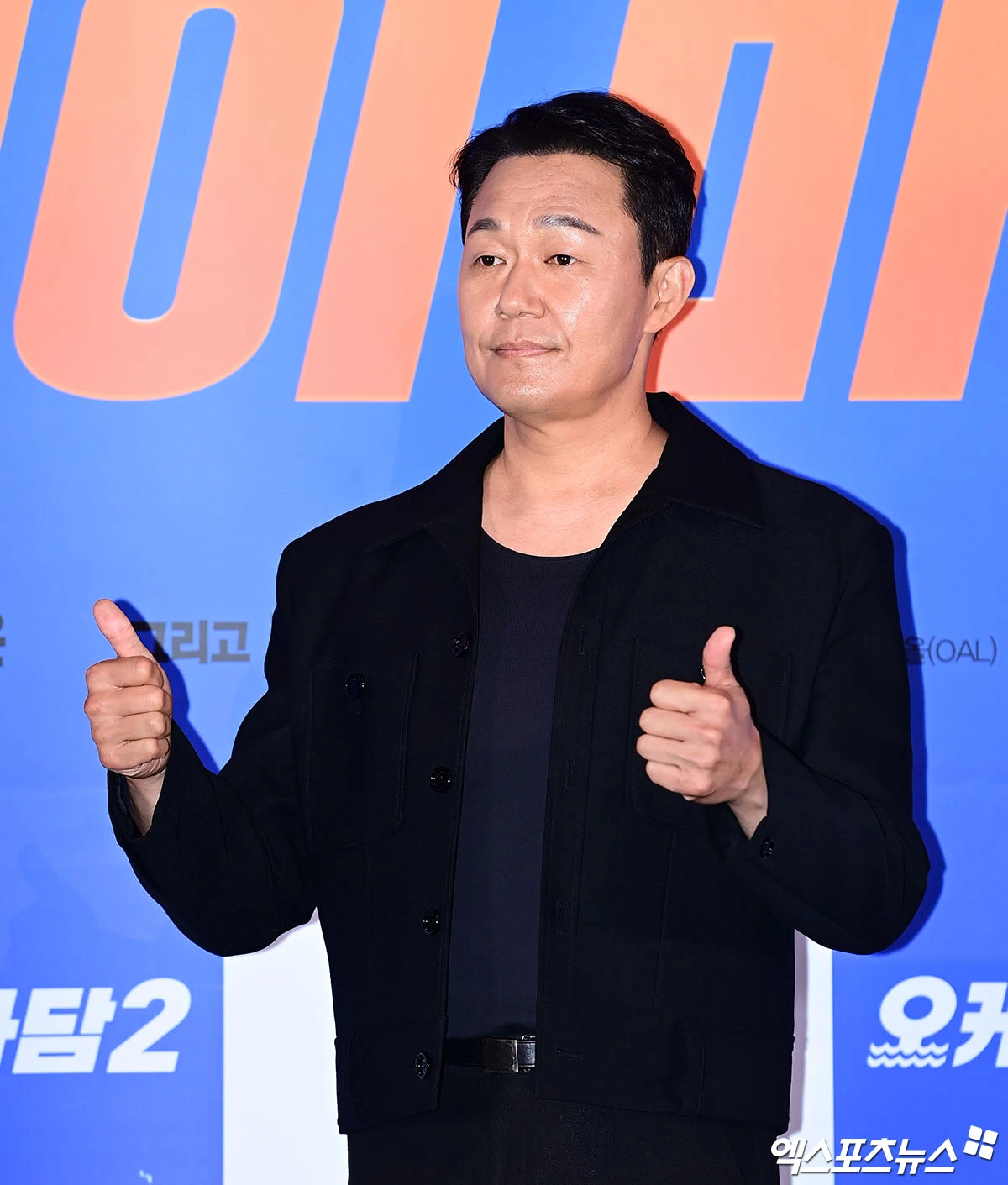 영화 '오케이 마담2' 언론시사회