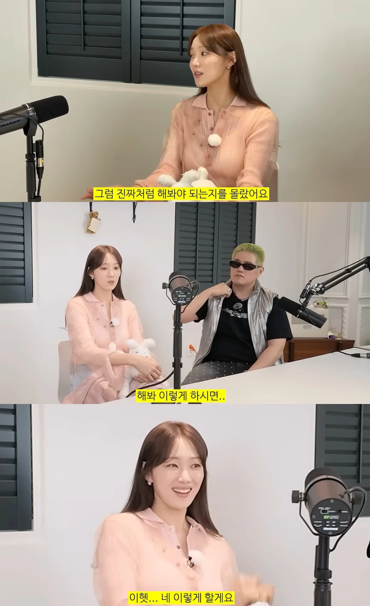 유튜브 '채널 조정석' 캡쳐