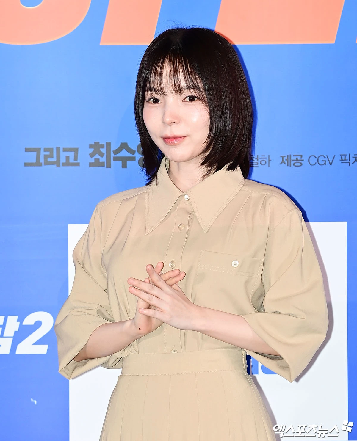 영화 '오케이 마담2' 언론시사회