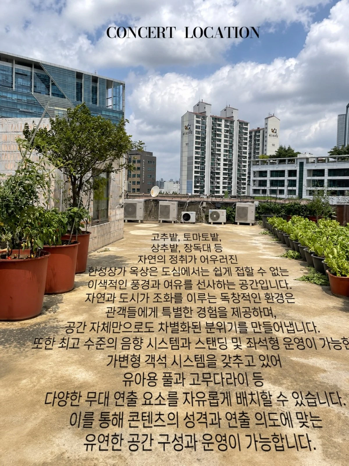 유세윤