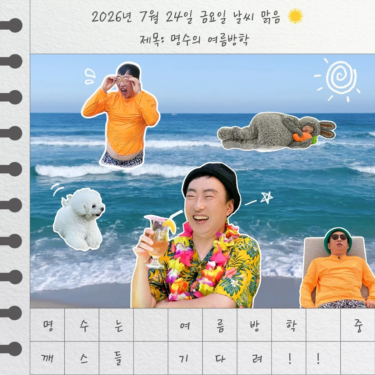 JTBC 디지털스튜디오 