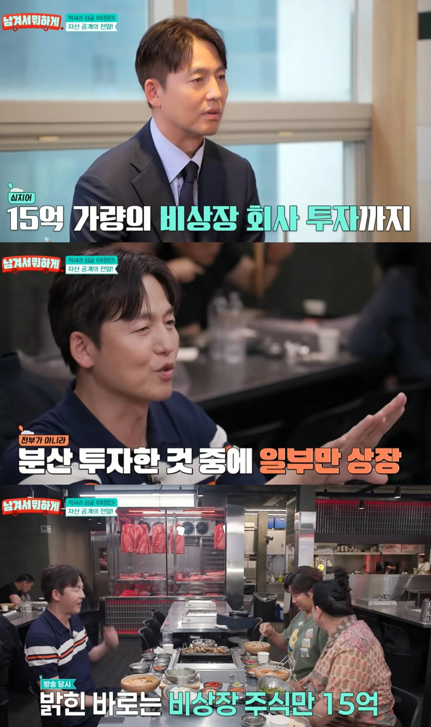 '남겨서 뭐하게'