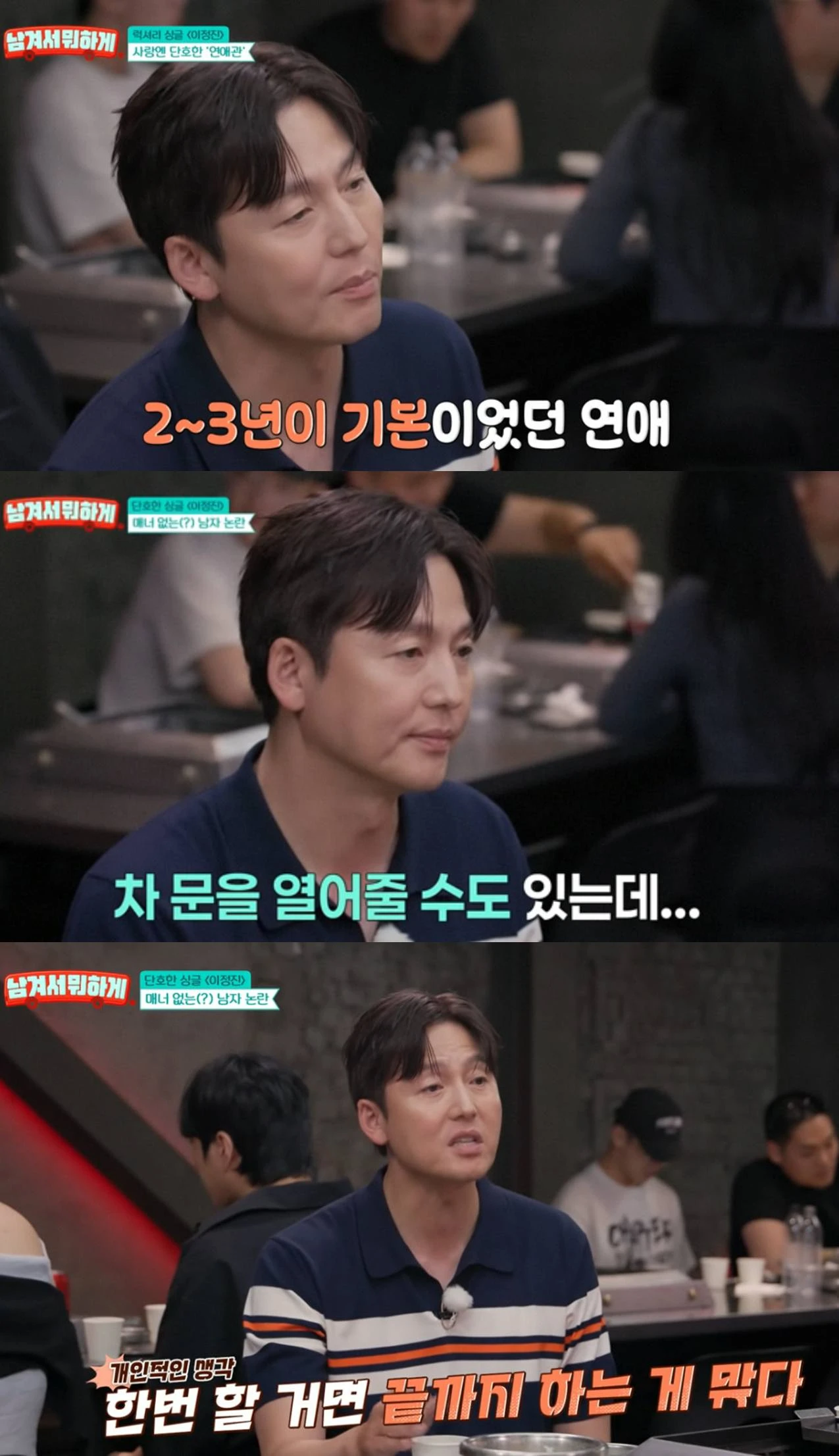  tvN STORY