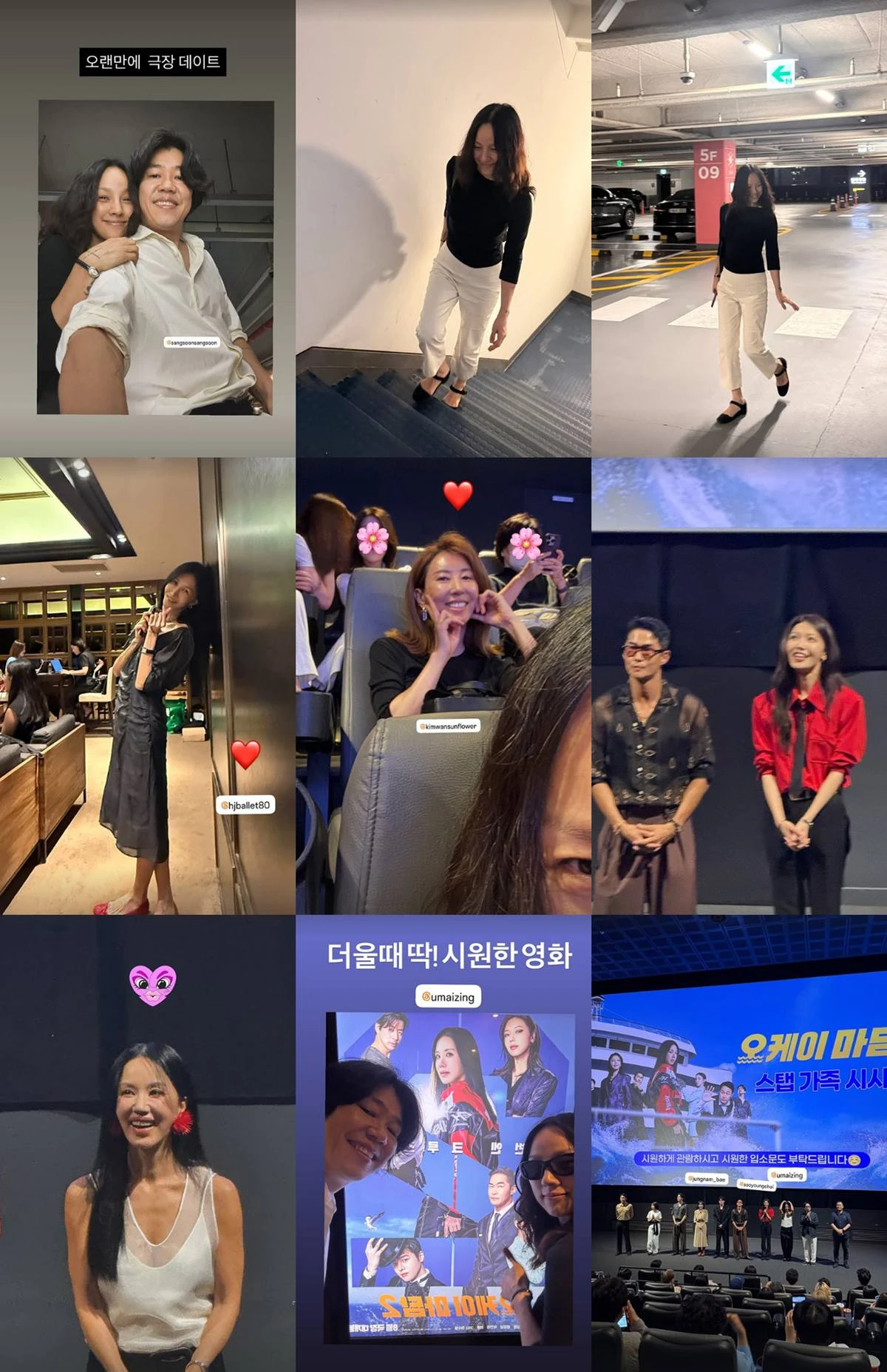 이효리 계정