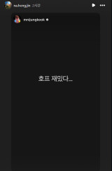 BTS 정국이 남긴 다섯 글자…'호프' 호불호 속 나홍진도 즉시 화답 [엑's 이슈]
