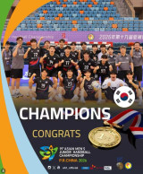 한국 U-20 남자 핸드볼, 亞 정상 등극…UAE 꺾고 8년 만에 아시아주니어선수권 우승