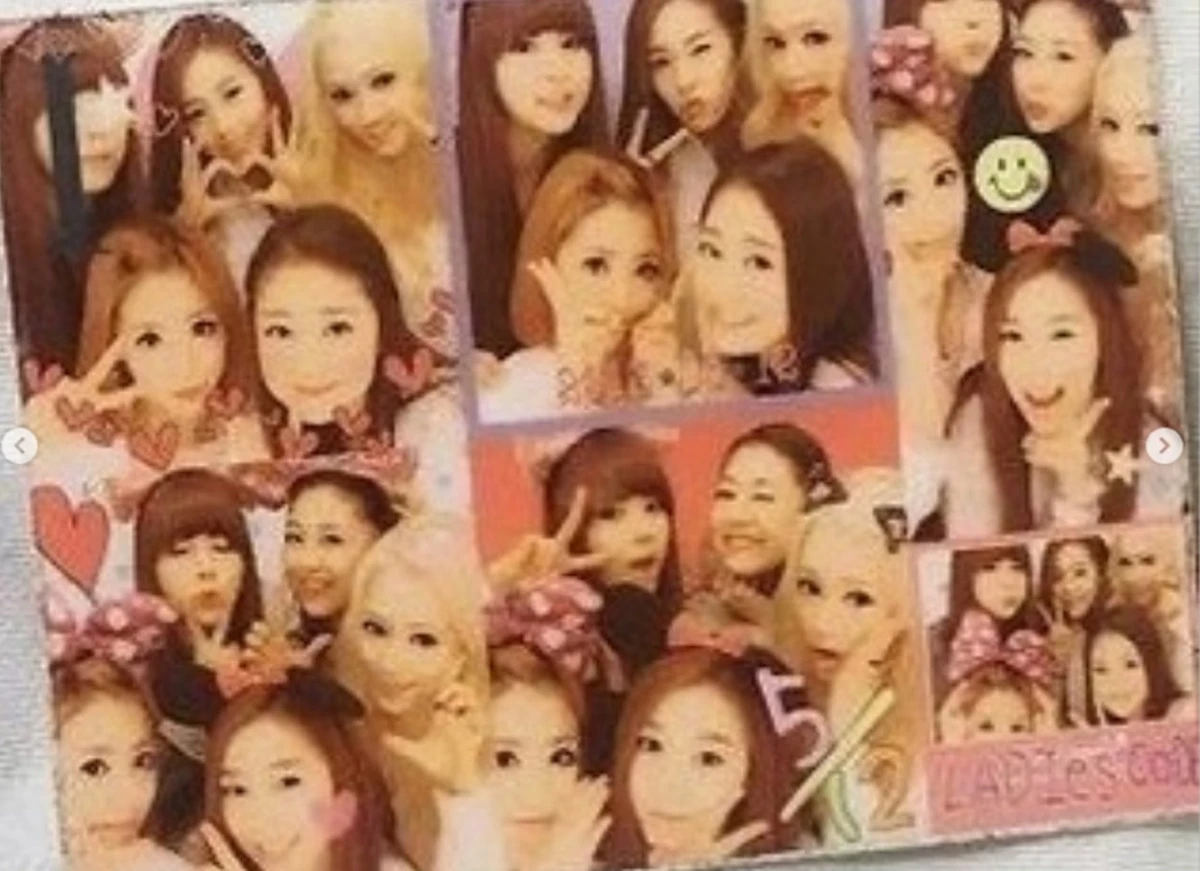 이소정 계정