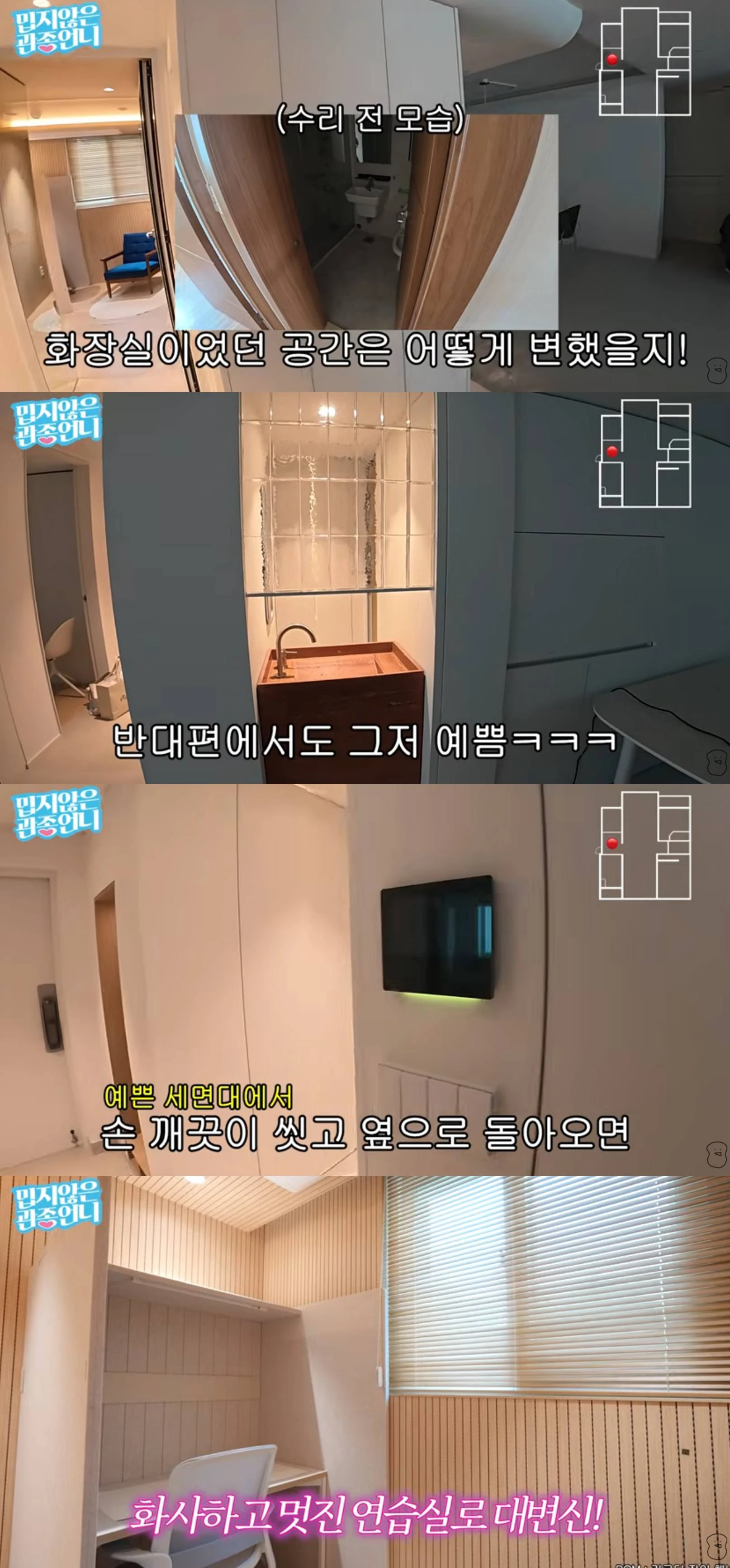 유튜브 '밉지않은 관종언니'
