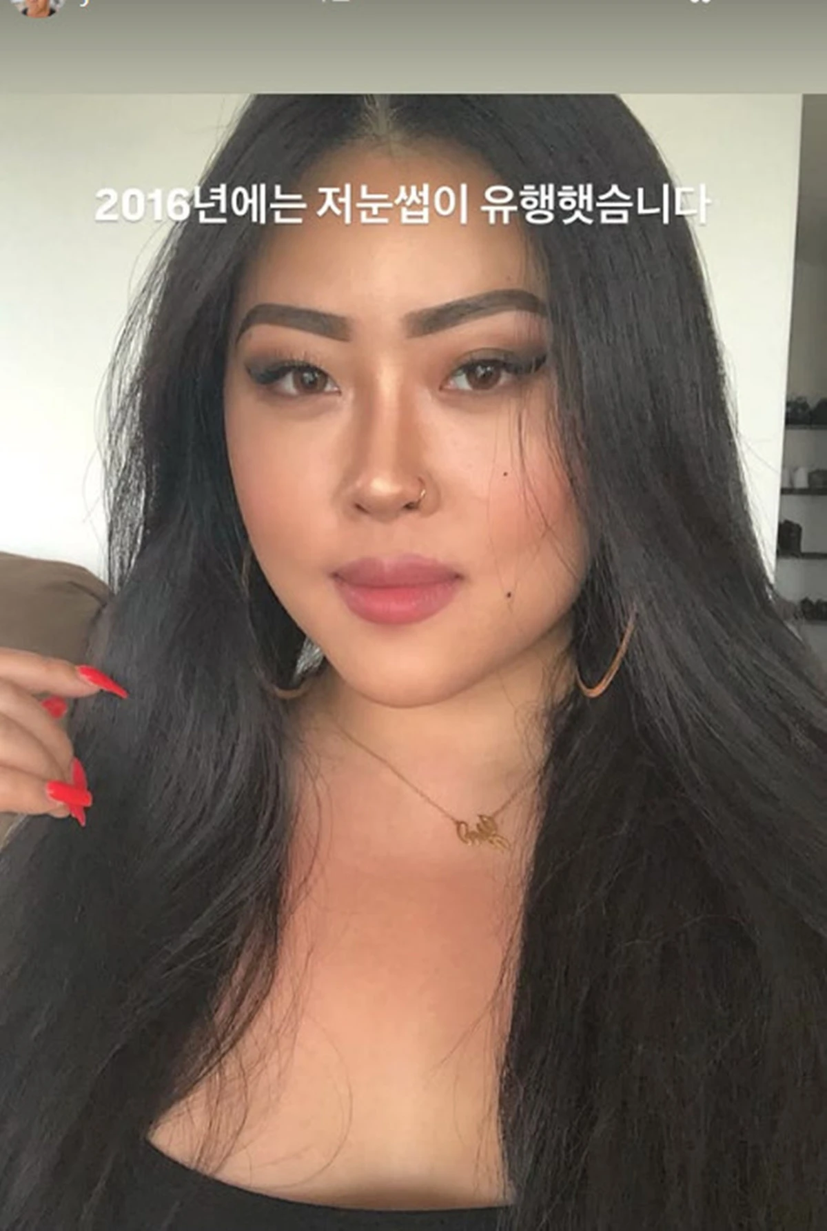 백진경 계정