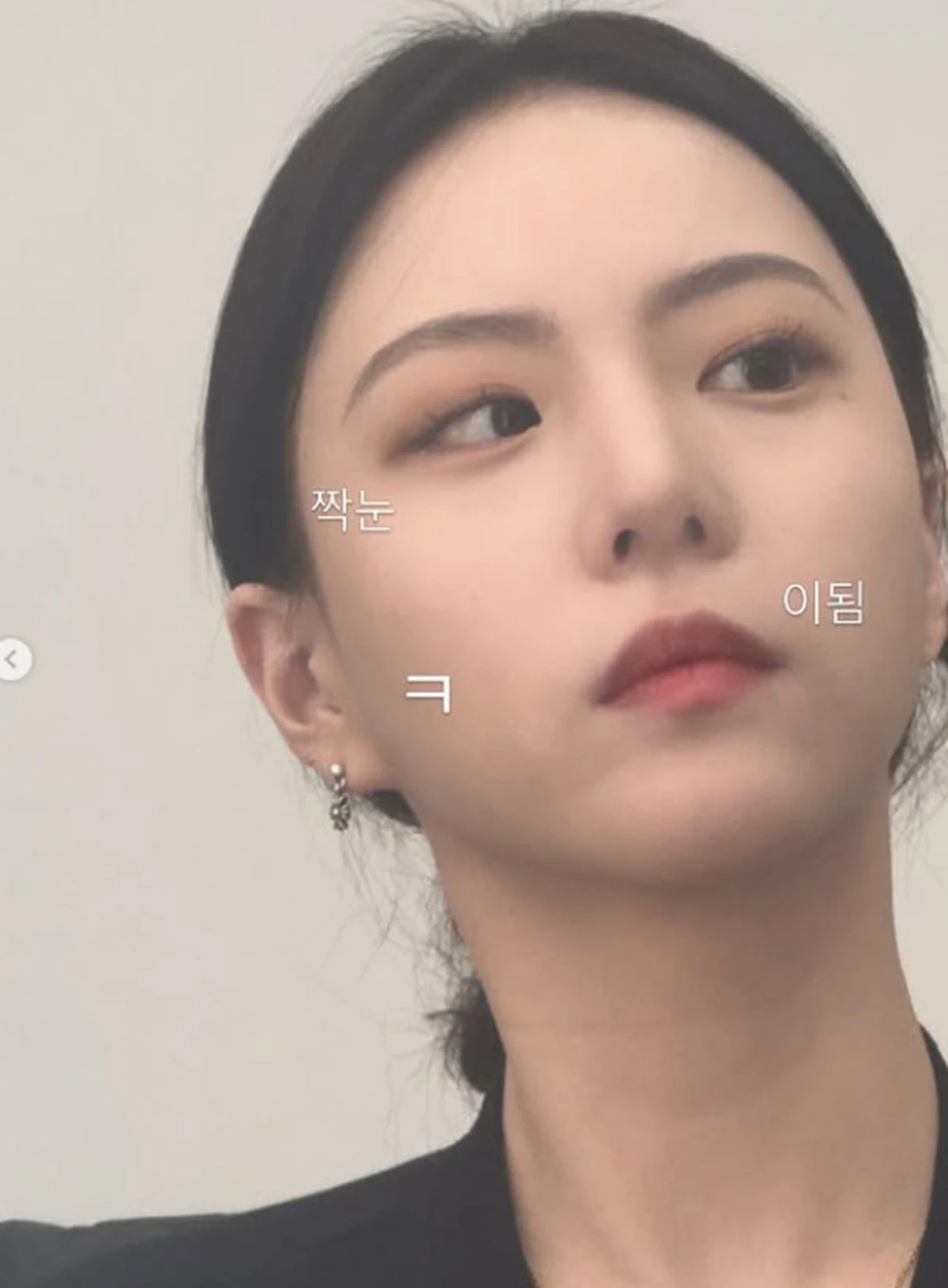 이열음 계정