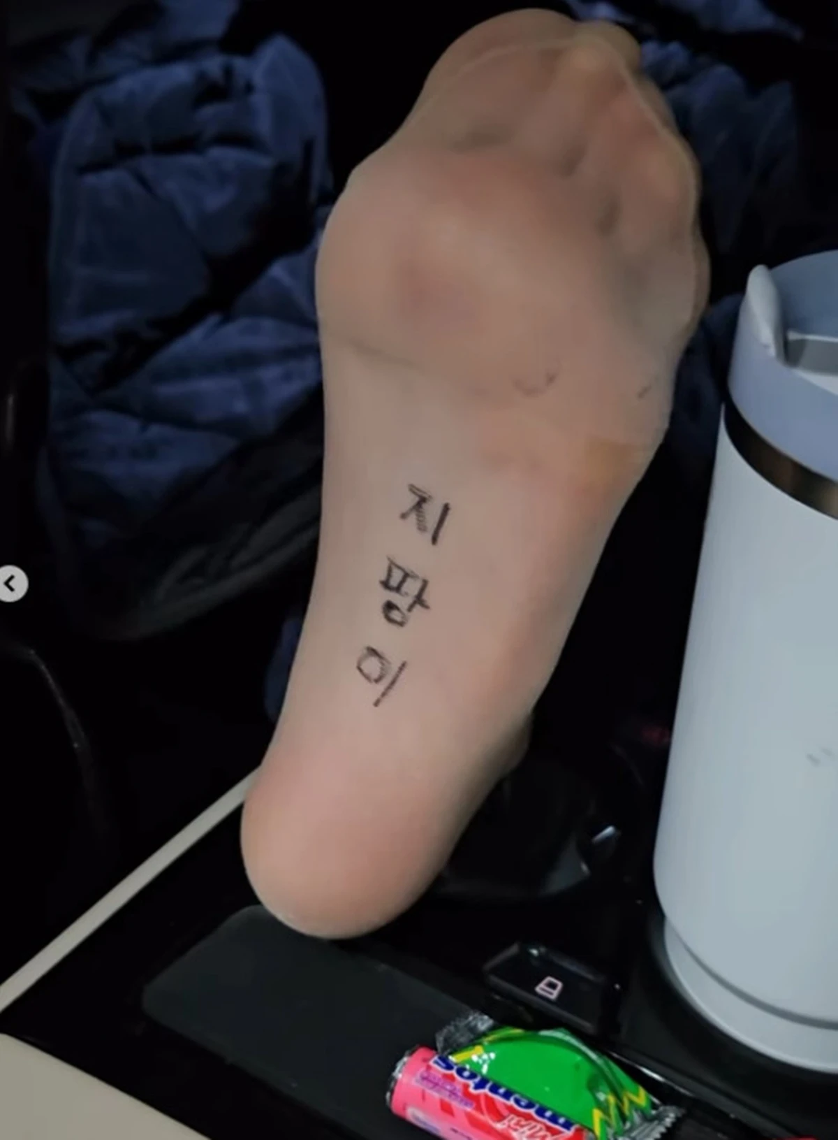 이열음 계정