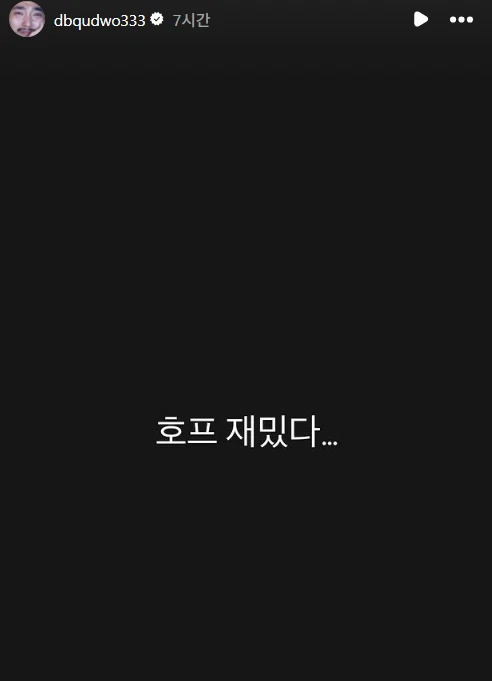 유병재 계정