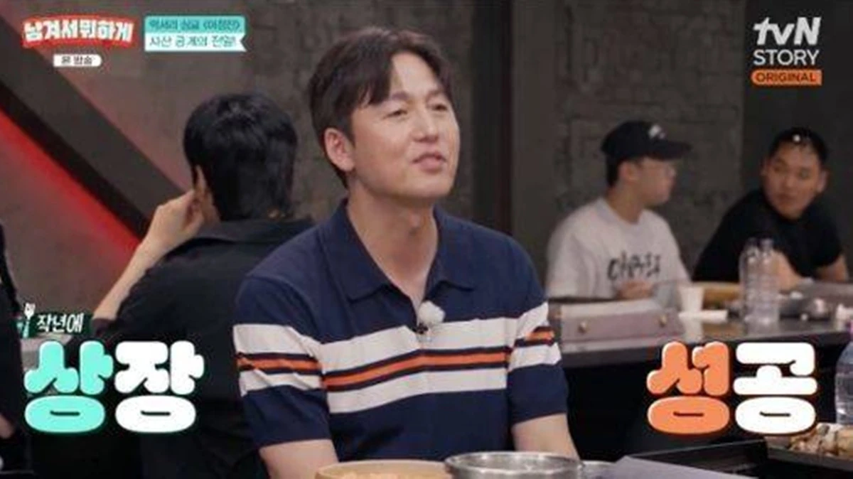 tvN STORY '남겨서 뭐하게'