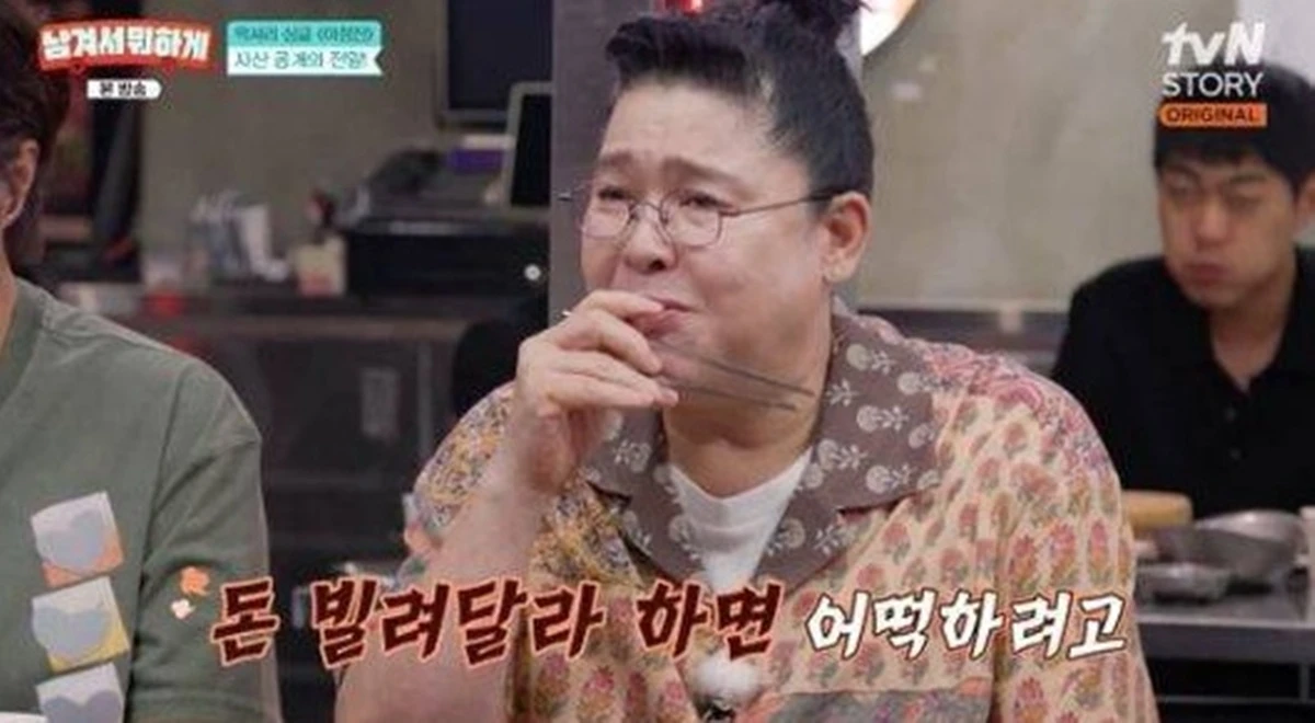 tvN STORY '남겨서 뭐하게'