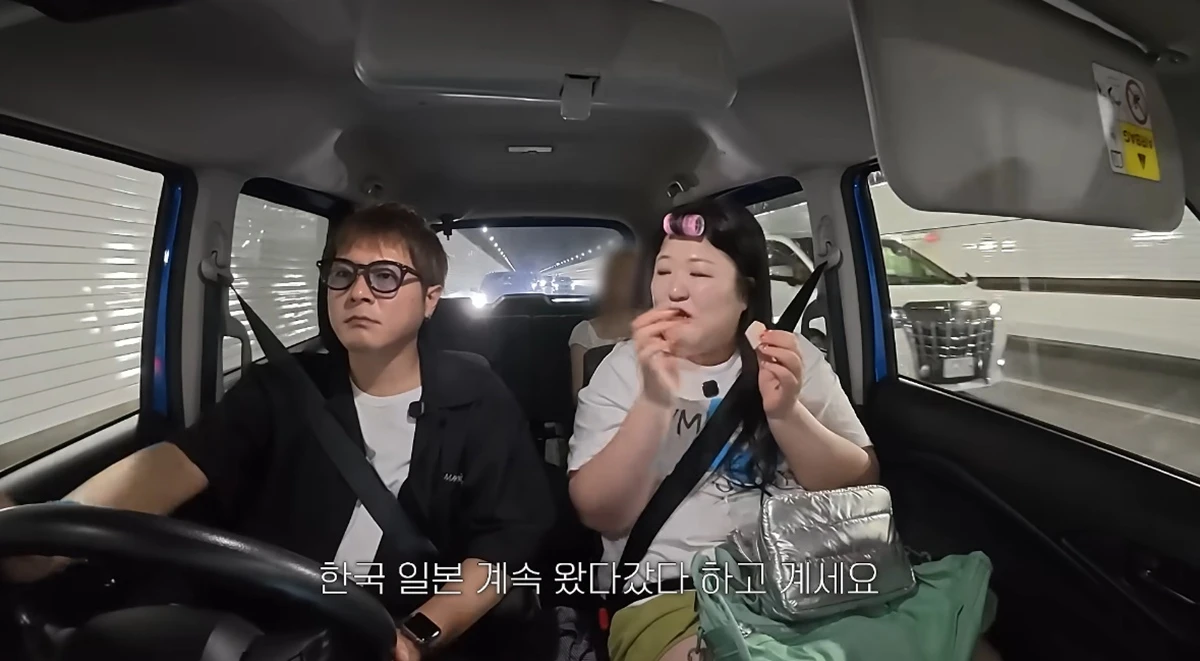 유튜브 채널 '이국주'