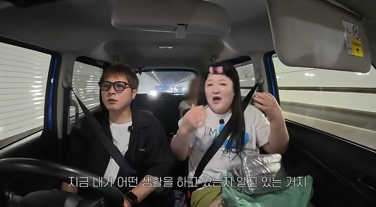 유튜브 채널 '이국주'
