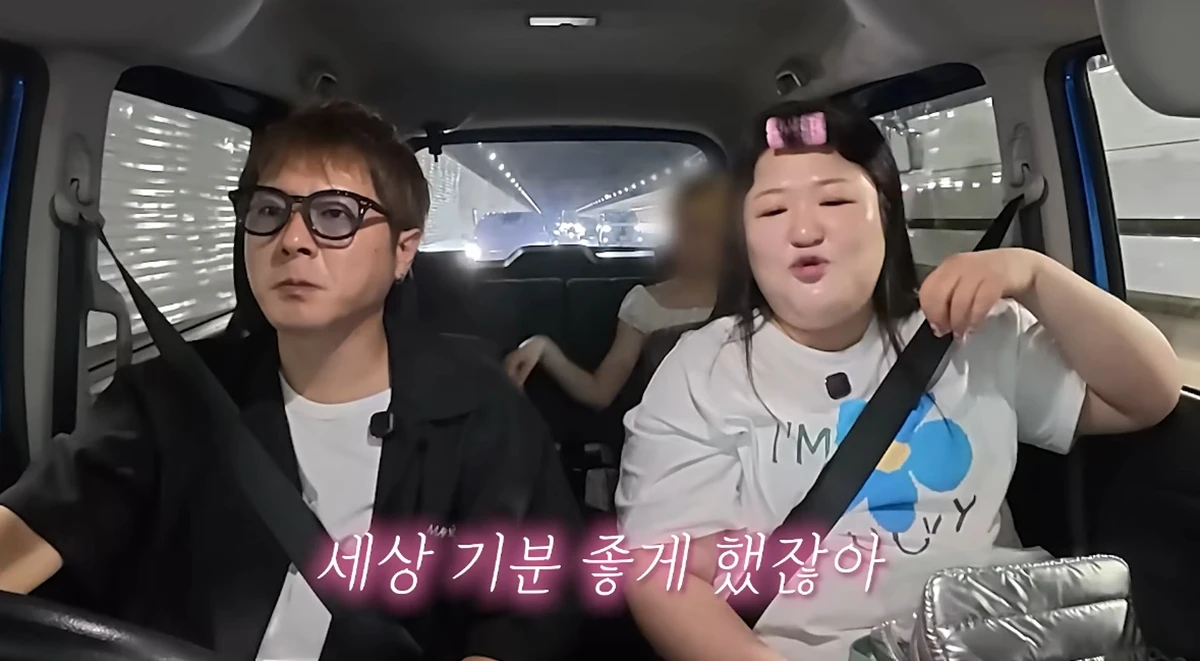 유튜브 채널 '이국주'
