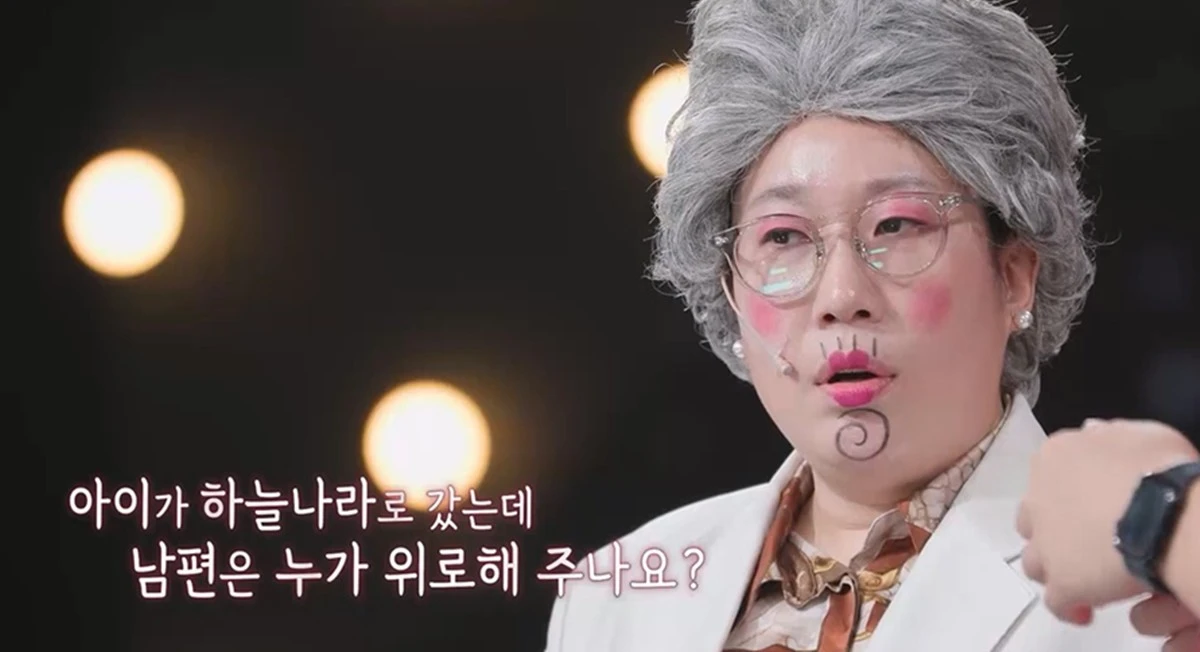 KBS 2TV '말자쇼'