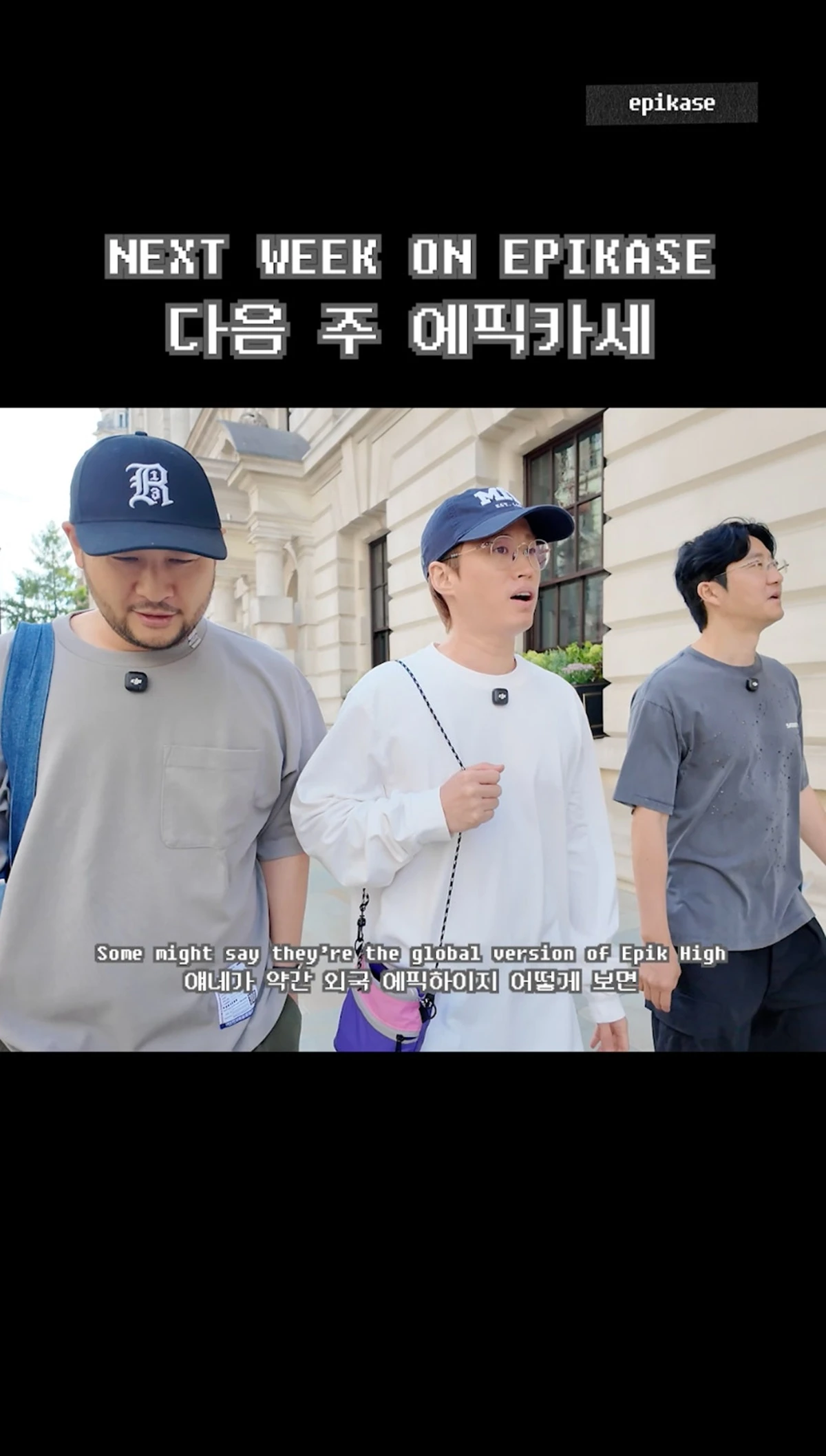 유튜브 '에픽카세'