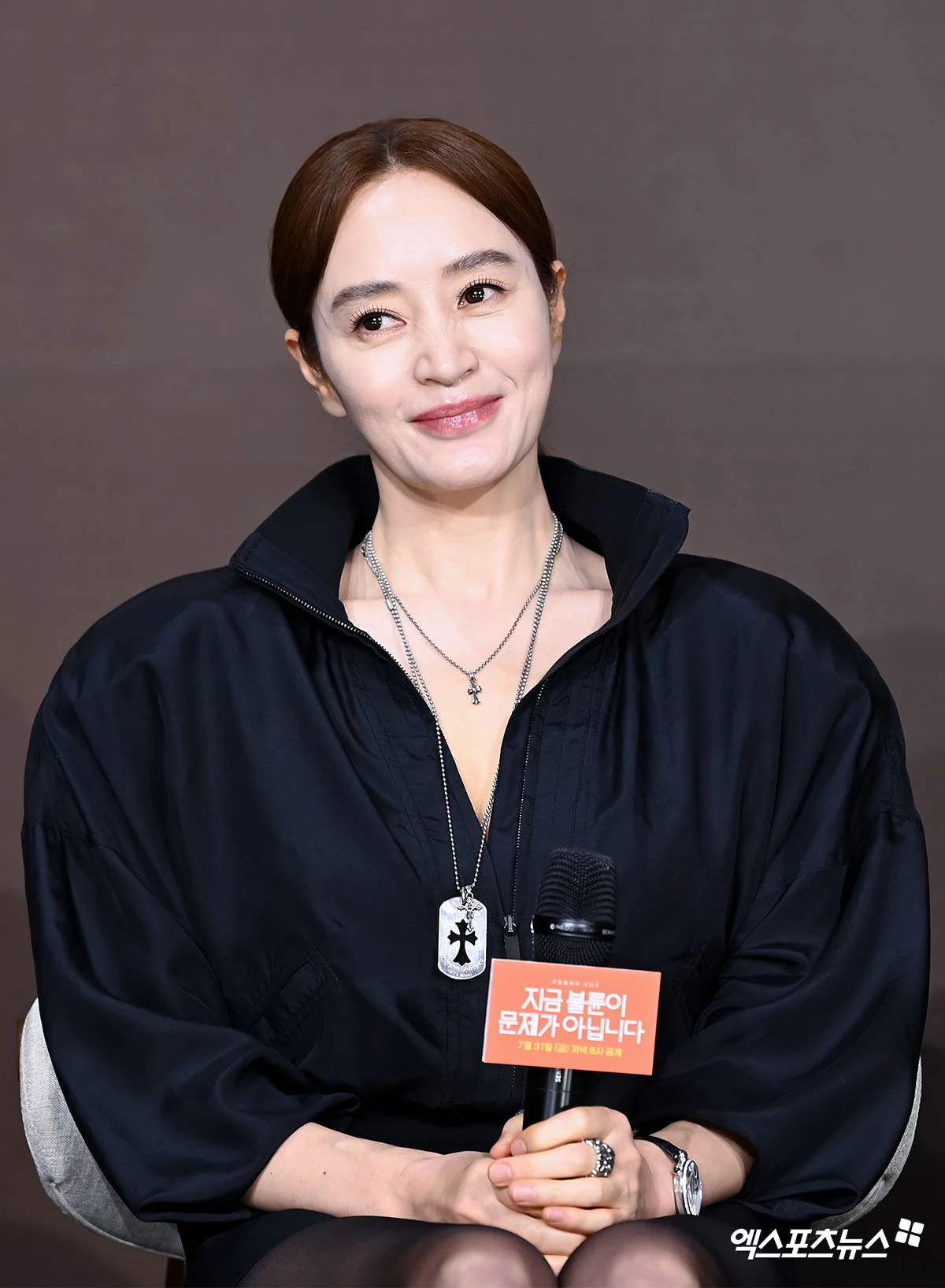 남다른 여배우 아우라