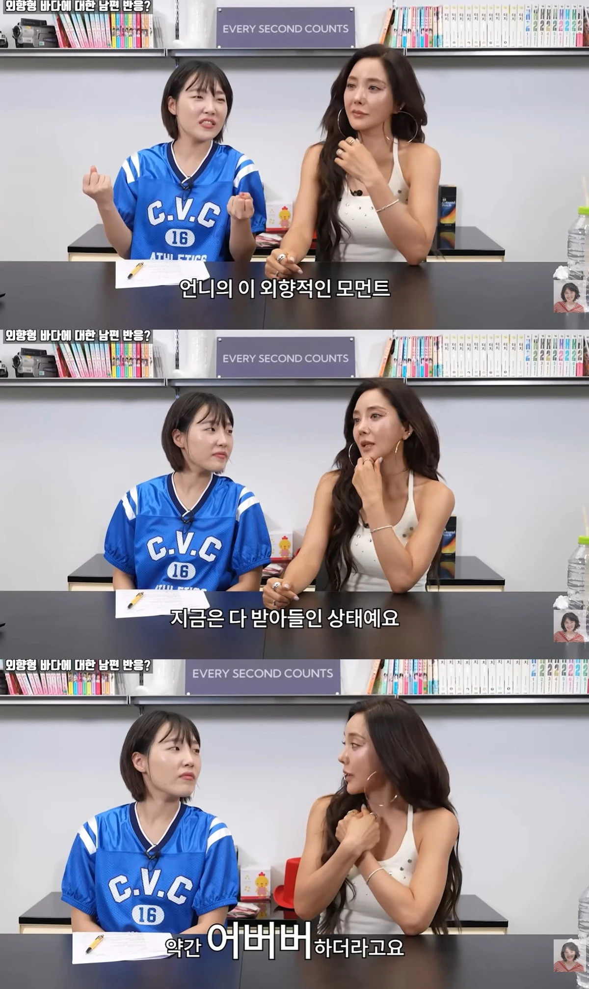 유튜브 '이은지' 캡쳐