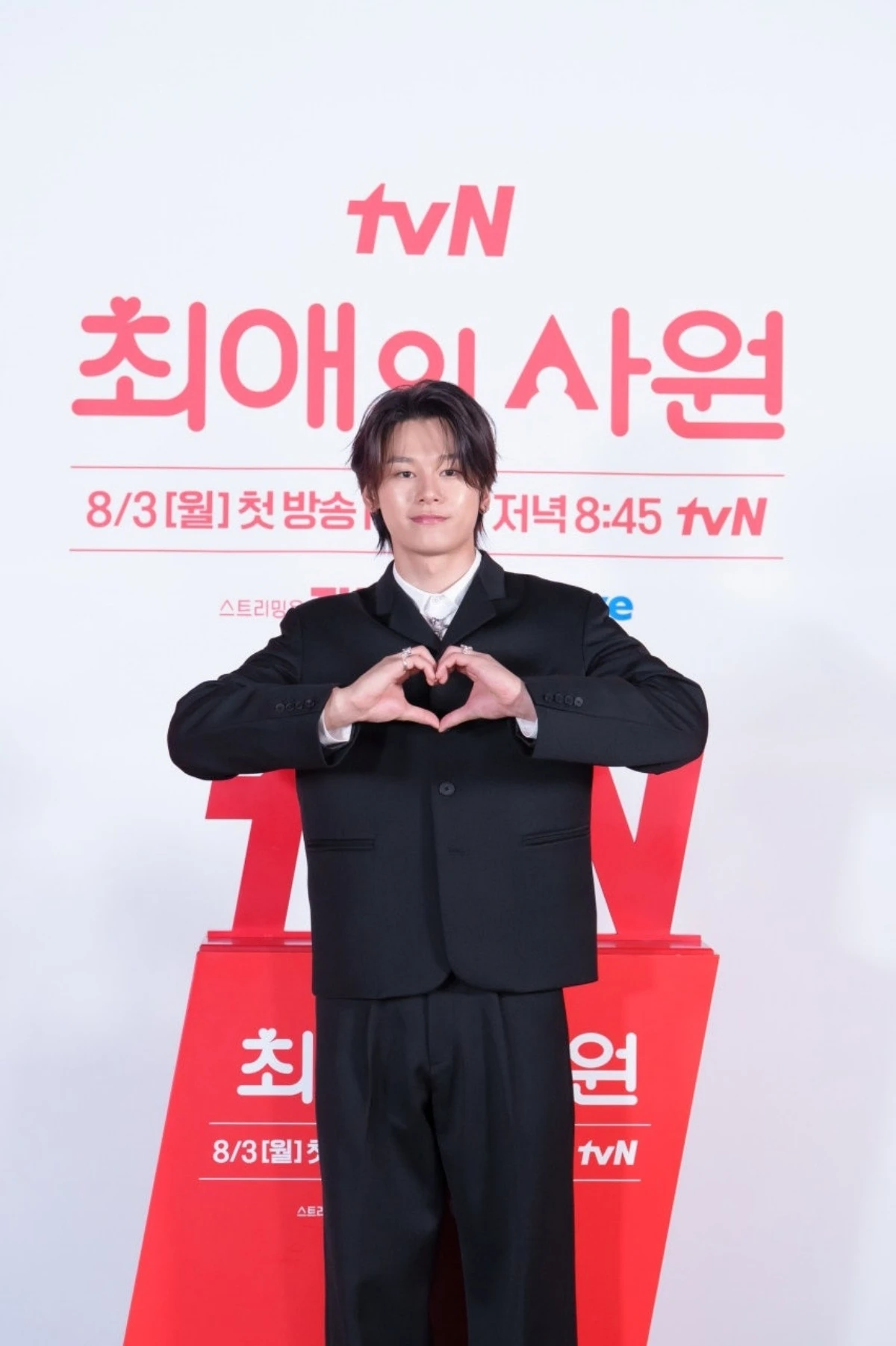 '최애의 사원' 차우민.
