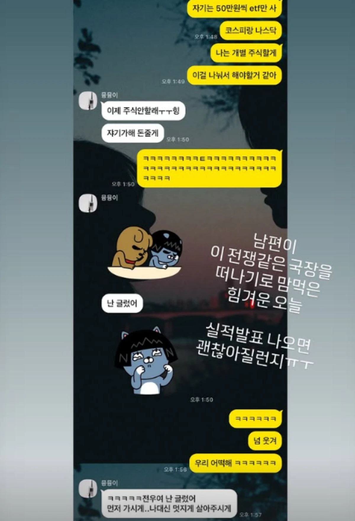 사진 = 서동주 인스타그램 스토리