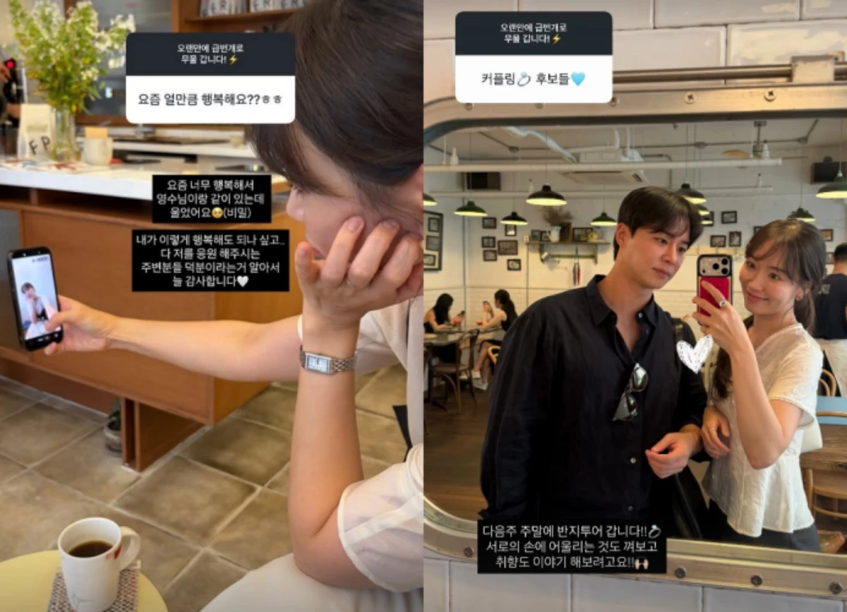 30기 옥순 SNS.