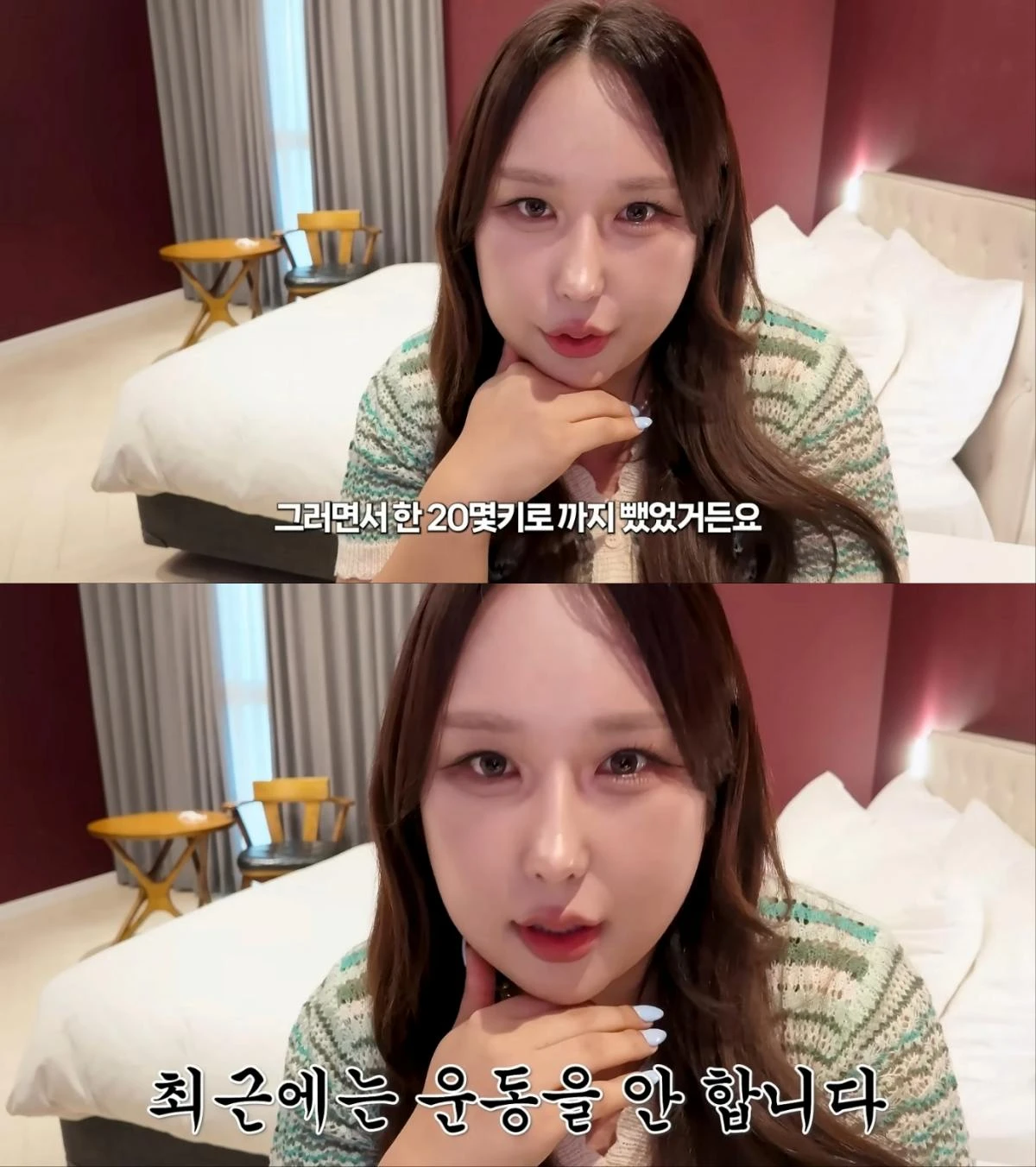 방송인 풍자, 다이어트 근황