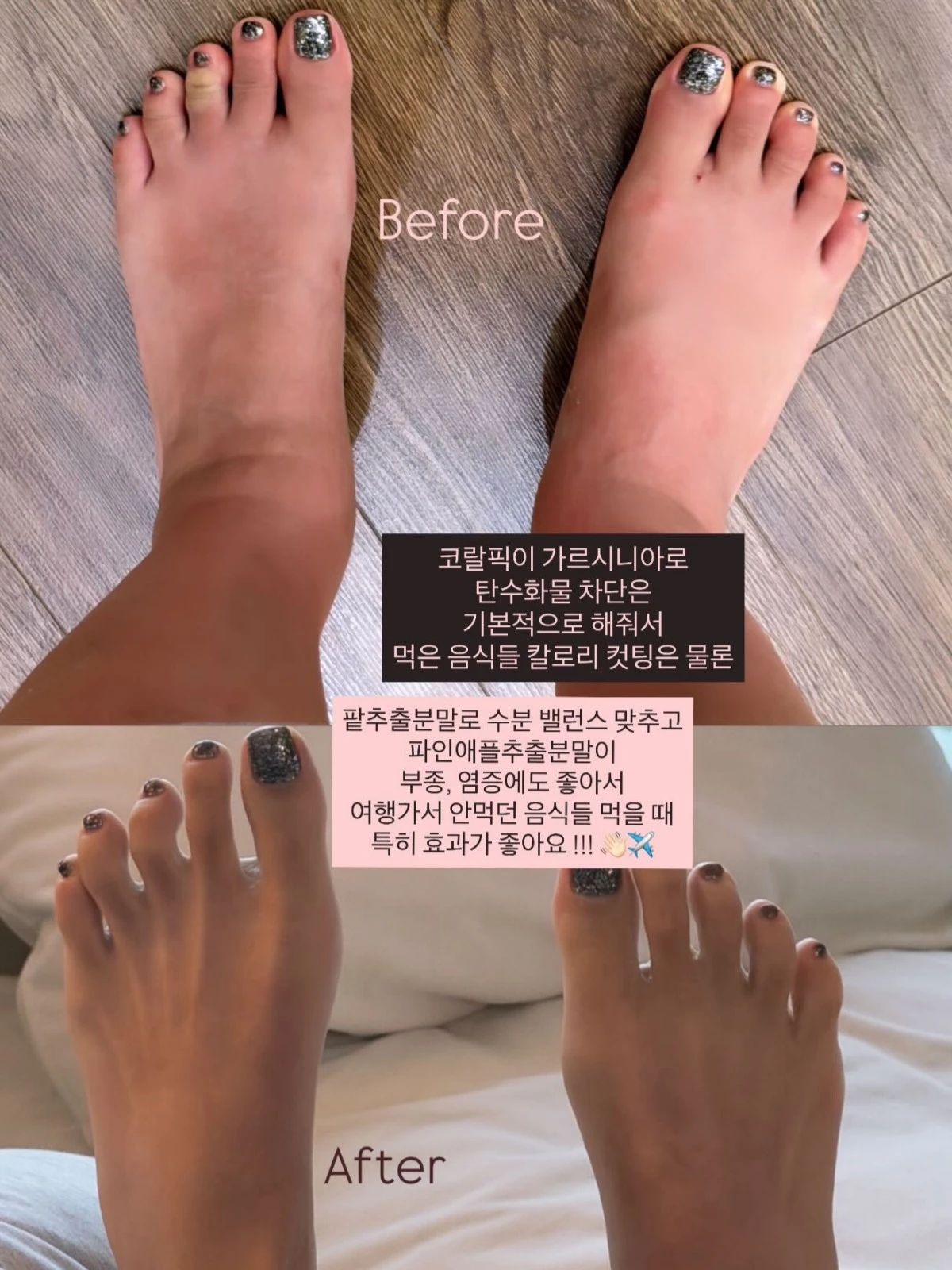 최준희 계정