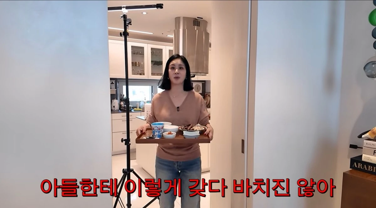 유튜브 채널 '고소영' 캡처